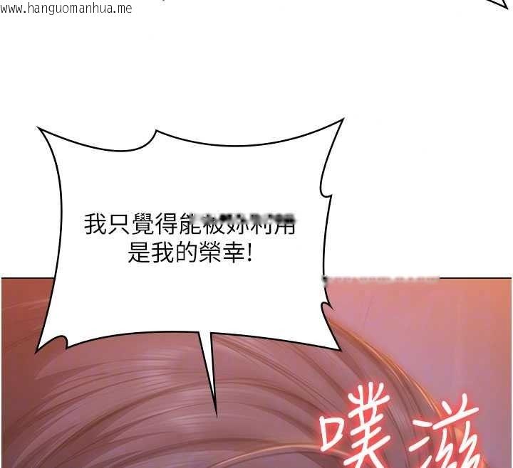 韩国漫画守护妳韩漫_守护妳-第47话-哥哥送妳一份大礼在线免费阅读-韩国漫画-第62张图片