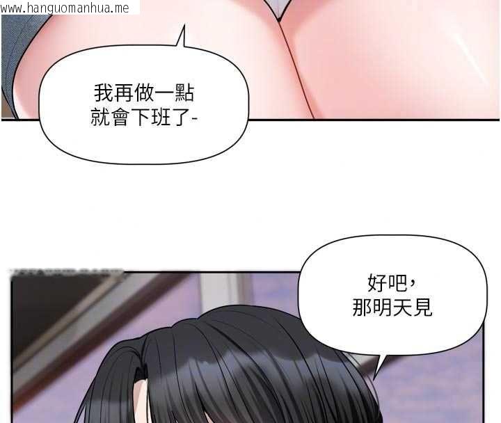 韩国漫画恋爱版本更新中韩漫_恋爱版本更新中-第22话-你比较喜欢用嘴巴吗?在线免费阅读-韩国漫画-第91张图片