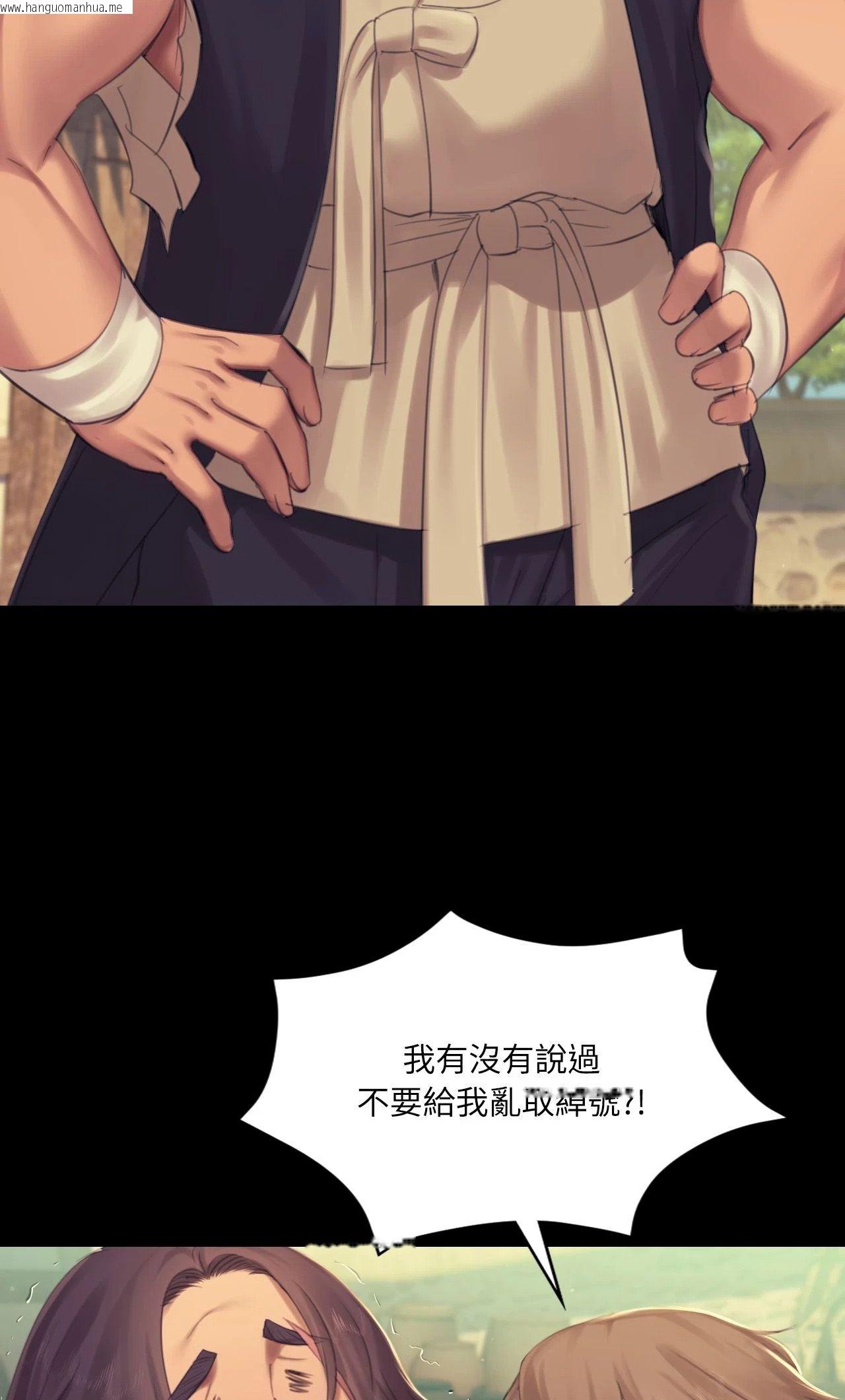 韩国漫画小姐韩漫_小姐-第135话在线免费阅读-韩国漫画-第40张图片