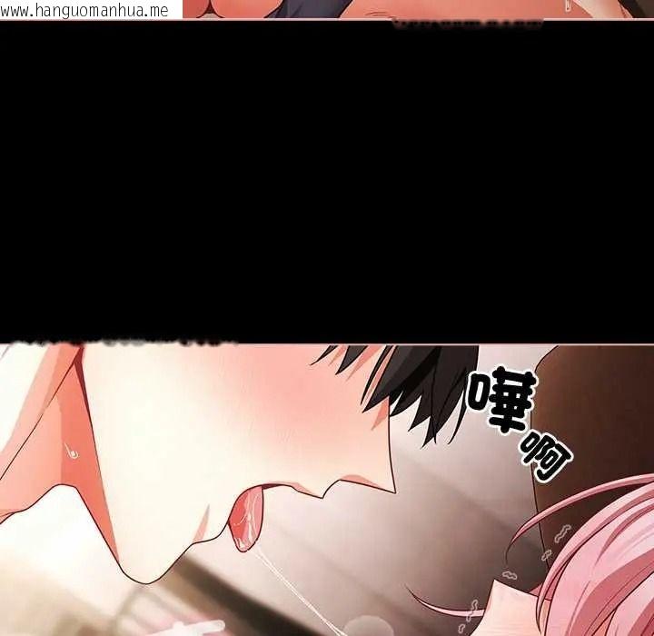 韩国漫画幸福来得太突然/突然成为公寓管理员韩漫_幸福来得太突然/突然成为公寓管理员-第88话在线免费阅读-韩国漫画-第66张图片