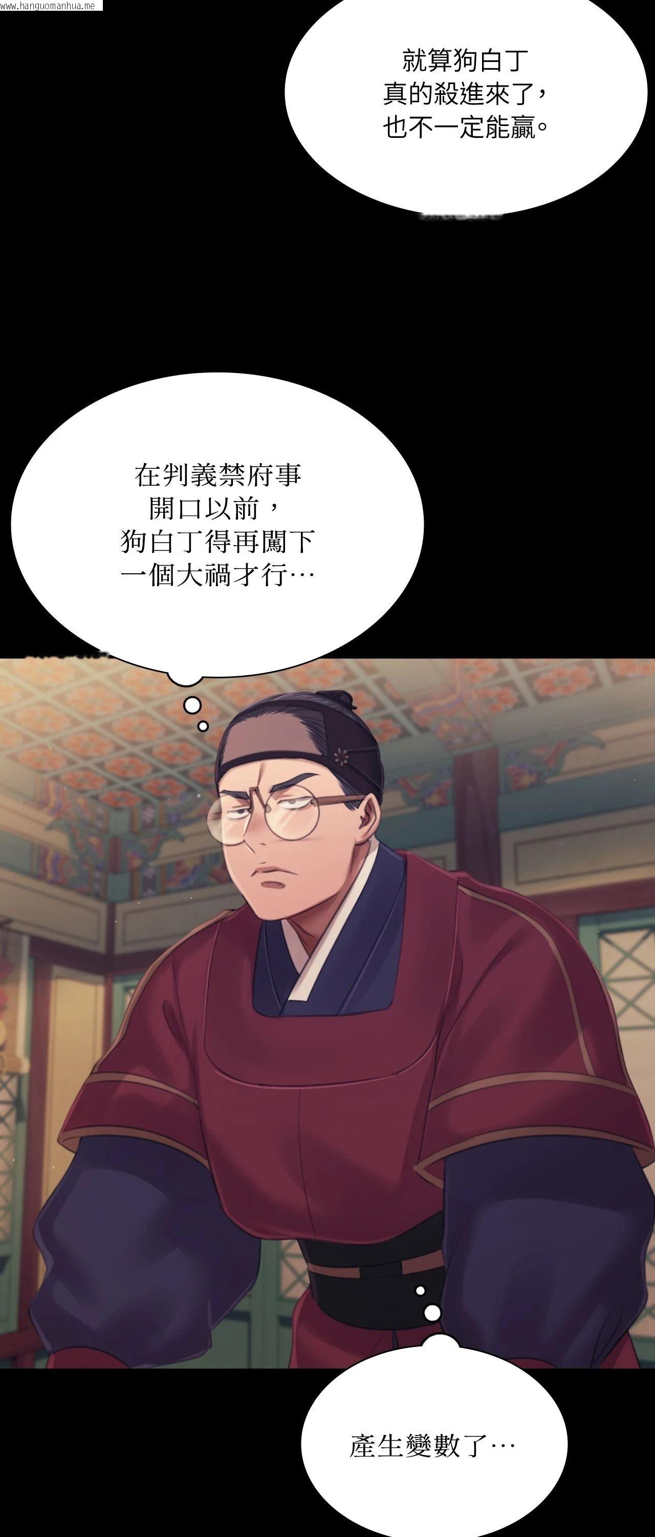 韩国漫画小姐韩漫_小姐-第125话在线免费阅读-韩国漫画-第19张图片