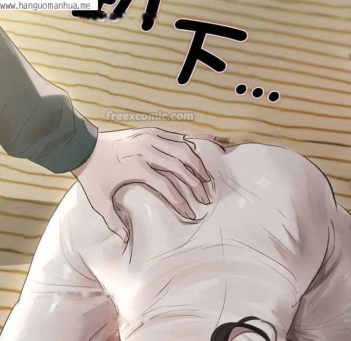韩国漫画契约的代价/要命的契约韩漫_契约的代价/要命的契约-第39话在线免费阅读-韩国漫画-第150张图片