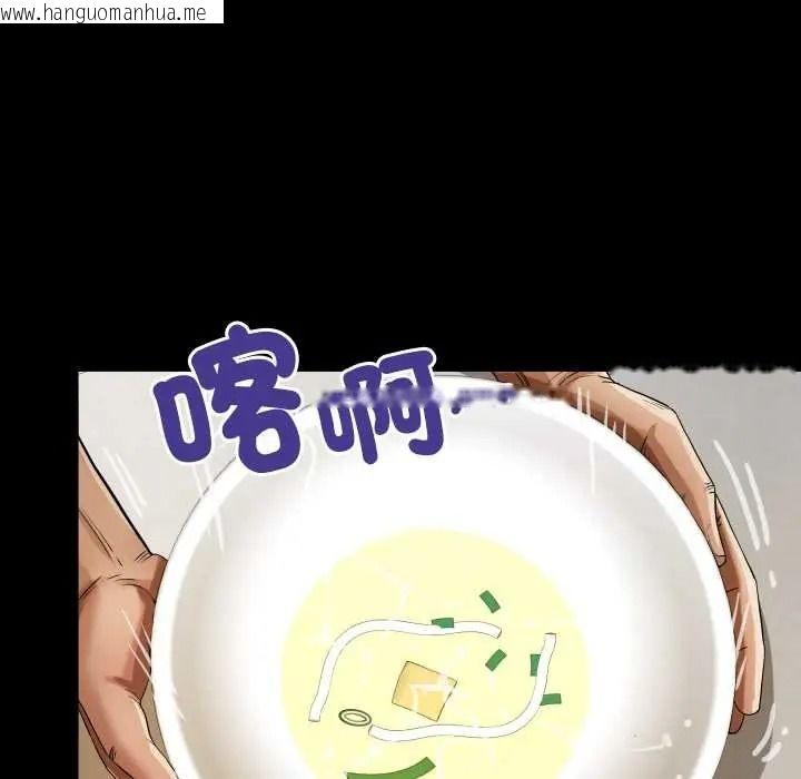 韩国漫画房间里的心跳/有她的小套房韩漫_房间里的心跳/有她的小套房-第48话在线免费阅读-韩国漫画-第55张图片