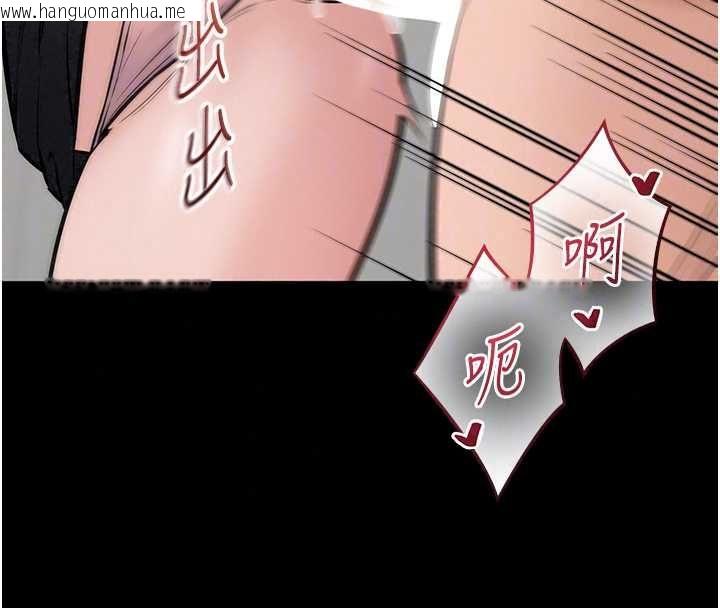 韩国漫画为民服务App韩漫_为民服务App-第23话-今晚吃母乳大餐在线免费阅读-韩国漫画-第115张图片