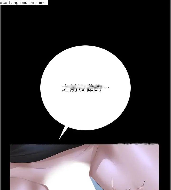 韩国漫画猎艳管理员韩漫_猎艳管理员-第54话-这是为妳打造的空间在线免费阅读-韩国漫画-第63张图片