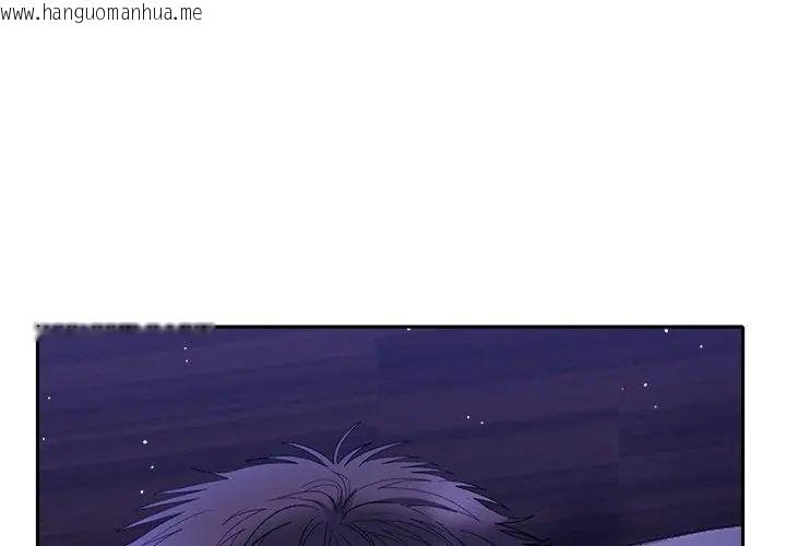 韩国漫画她们教会我的事/全员交往中韩漫_她们教会我的事/全员交往中-第44话在线免费阅读-韩国漫画-第110张图片