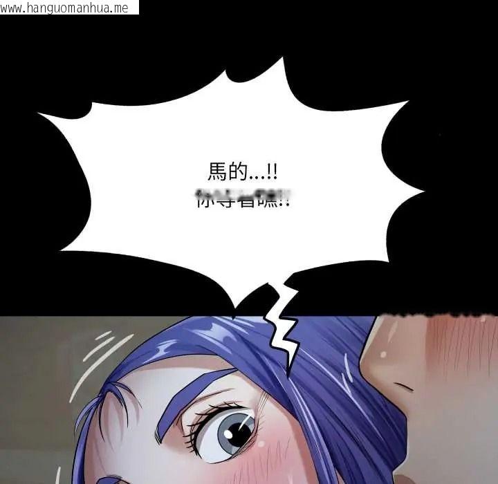 韩国漫画房间里的心跳/有她的小套房韩漫_房间里的心跳/有她的小套房-第49话在线免费阅读-韩国漫画-第123张图片