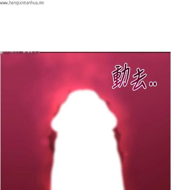 韩国漫画斯文坏猫猫韩漫_斯文坏猫猫-第14话-找到我的G点了在线免费阅读-韩国漫画-第39张图片