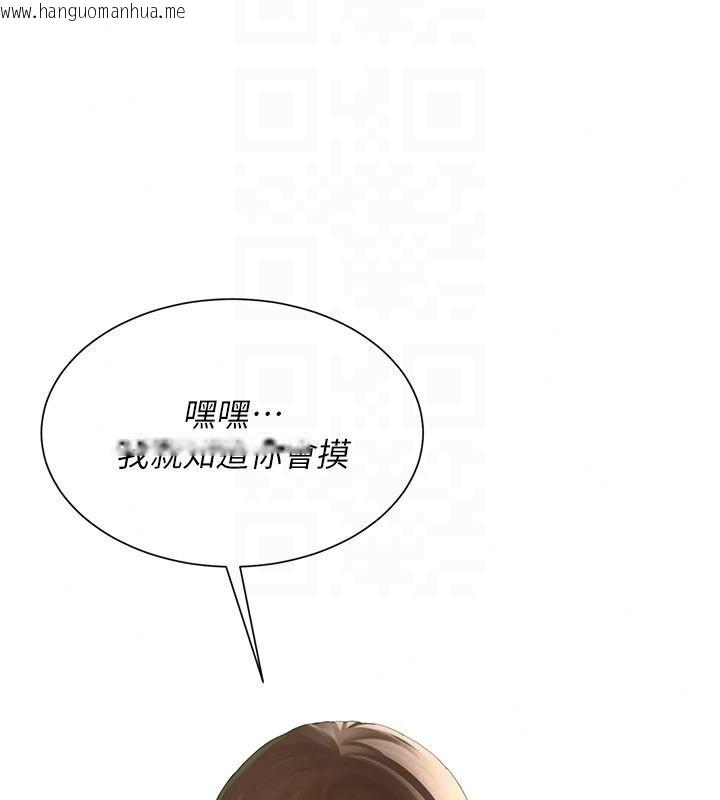韩国漫画砲友满屋韩漫_砲友满屋-第16话-妹妹的各种色诱在线免费阅读-韩国漫画-第108张图片