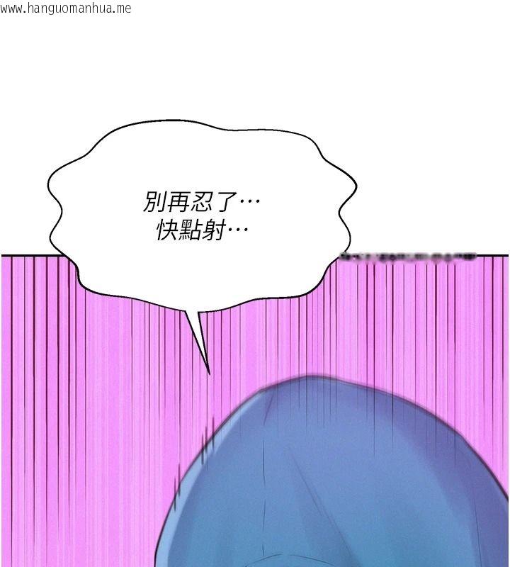 韩国漫画一发致富韩漫_一发致富-第2话-做得到我就让你干一次在线免费阅读-韩国漫画-第173张图片
