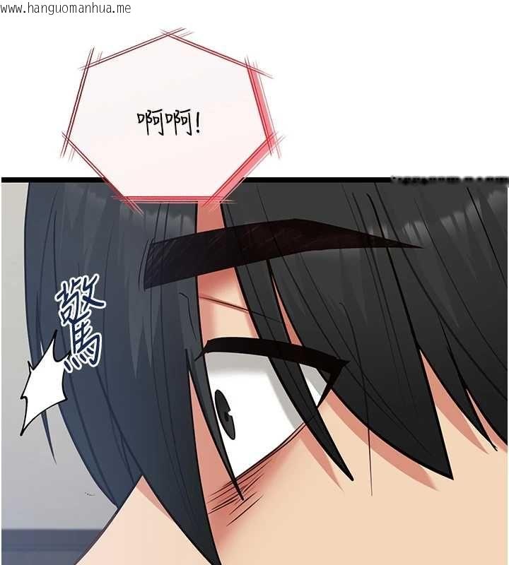 韩国漫画女友不能说的事韩漫_女友不能说的事-第25话-被欲望冲昏头在线免费阅读-韩国漫画-第94张图片