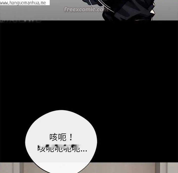 韩国漫画黑道X上班族/我身体里的那个家伙韩漫_黑道X上班族/我身体里的那个家伙-第71话在线免费阅读-韩国漫画-第150张图片