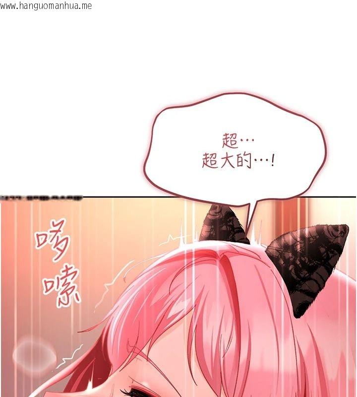 韩国漫画太妹硬闯成人界韩漫_太妹硬闯成人界-第46话-和男友一起前后夹攻在线免费阅读-韩国漫画-第40张图片