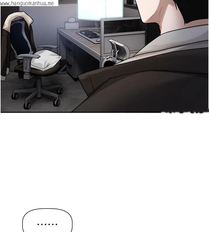 韩国漫画恋爱版本更新中韩漫_恋爱版本更新中-第22话-你比较喜欢用嘴巴吗?在线免费阅读-韩国漫画-第116张图片