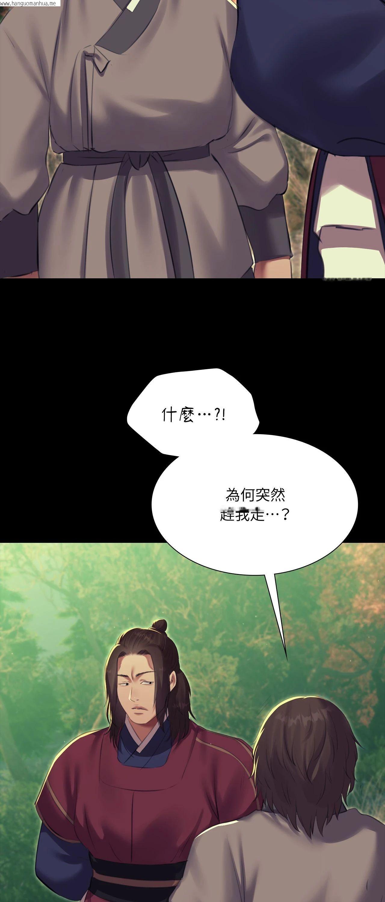 韩国漫画小姐韩漫_小姐-第167话在线免费阅读-韩国漫画-第37张图片