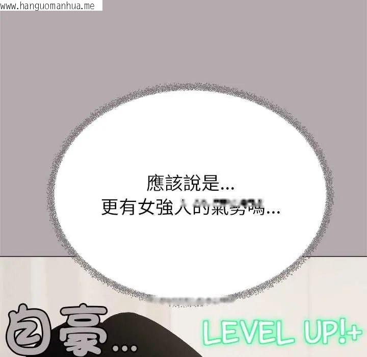 韩国漫画缺德邻居难相处韩漫_缺德邻居难相处-第96话在线免费阅读-韩国漫画-第62张图片