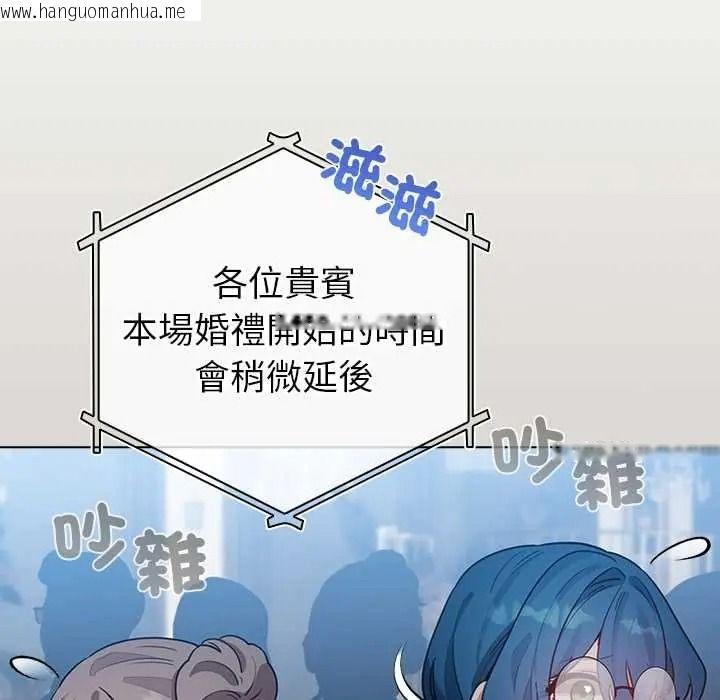 韩国漫画配角的生存任务韩漫_配角的生存任务-第79话在线免费阅读-韩国漫画-第127张图片