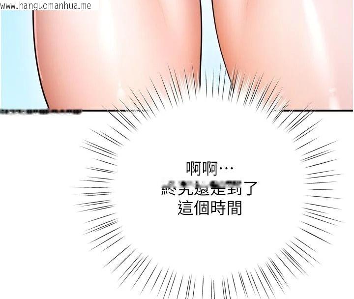 韩国漫画逆转食物链韩漫_逆转食物链-第8话-独立自主的过程在线免费阅读-韩国漫画-第53张图片
