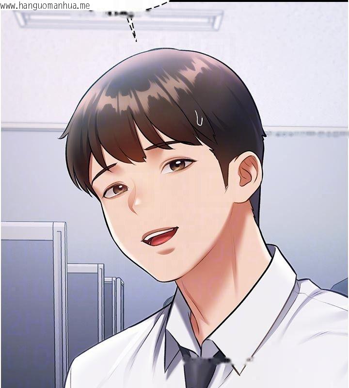 韩国漫画特色新视界韩漫_特色新视界-第53话-有点奇葩的性骚扰防治课在线免费阅读-韩国漫画-第42张图片