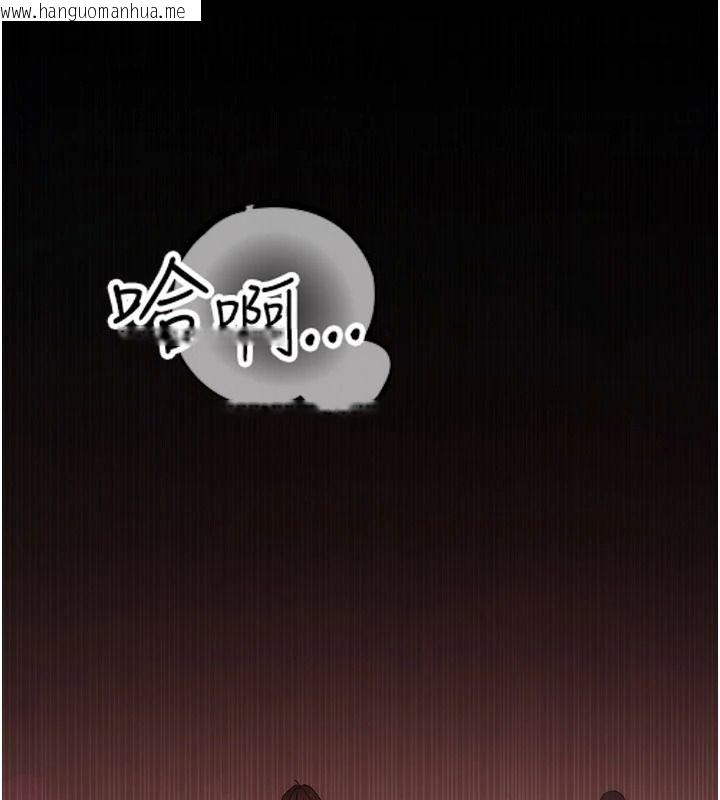 韩国漫画逆转食物链韩漫_逆转食物链-第2话-[每日任务]征服所有人在线免费阅读-韩国漫画-第125张图片