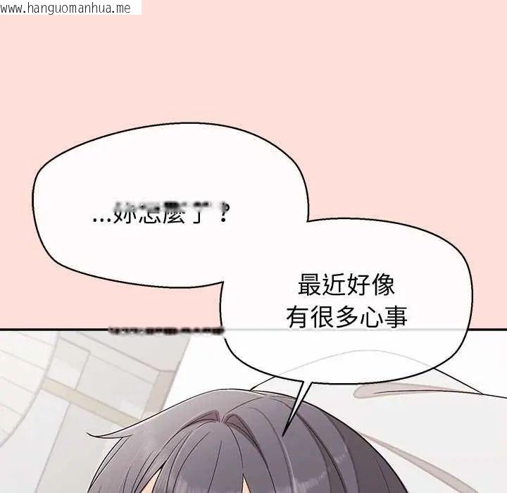 韩国漫画公主殿下要收种子啦！/公主抢孕大作战韩漫_公主殿下要收种子啦！/公主抢孕大作战-第44话在线免费阅读-韩国漫画-第26张图片