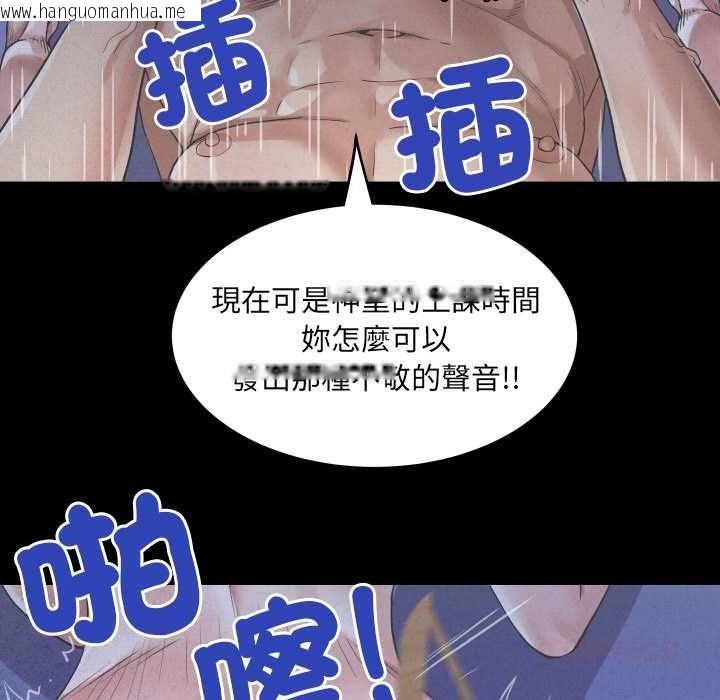 韩国漫画房间里的心跳/有她的小套房韩漫_房间里的心跳/有她的小套房-第48话在线免费阅读-韩国漫画-第123张图片
