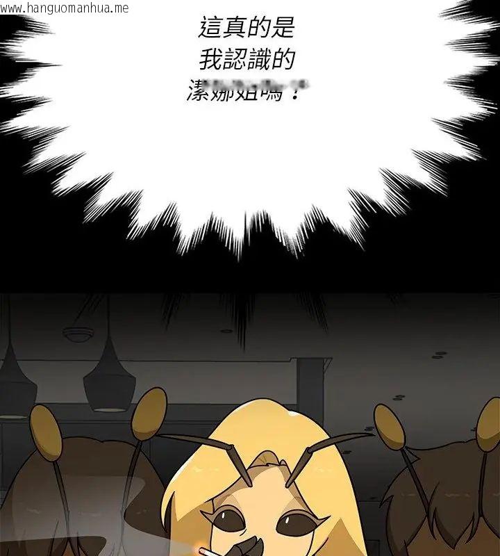 韩国漫画野兽的王国/野兽的乐章韩漫_野兽的王国/野兽的乐章-第35话在线免费阅读-韩国漫画-第82张图片