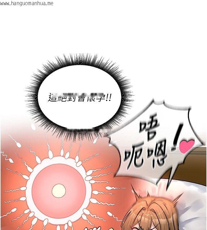 韩国漫画这一世我要开后宫韩漫_这一世我要开后宫-第19话-在蕾依危险期疯狂炒饭在线免费阅读-韩国漫画-第115张图片