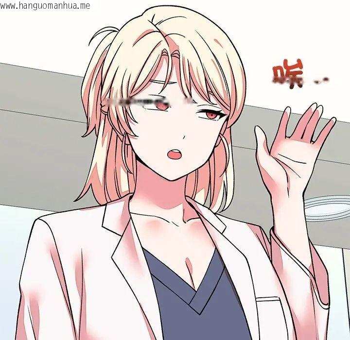 韩国漫画少爷的替身韩漫_少爷的替身-第65话在线免费阅读-韩国漫画-第18张图片