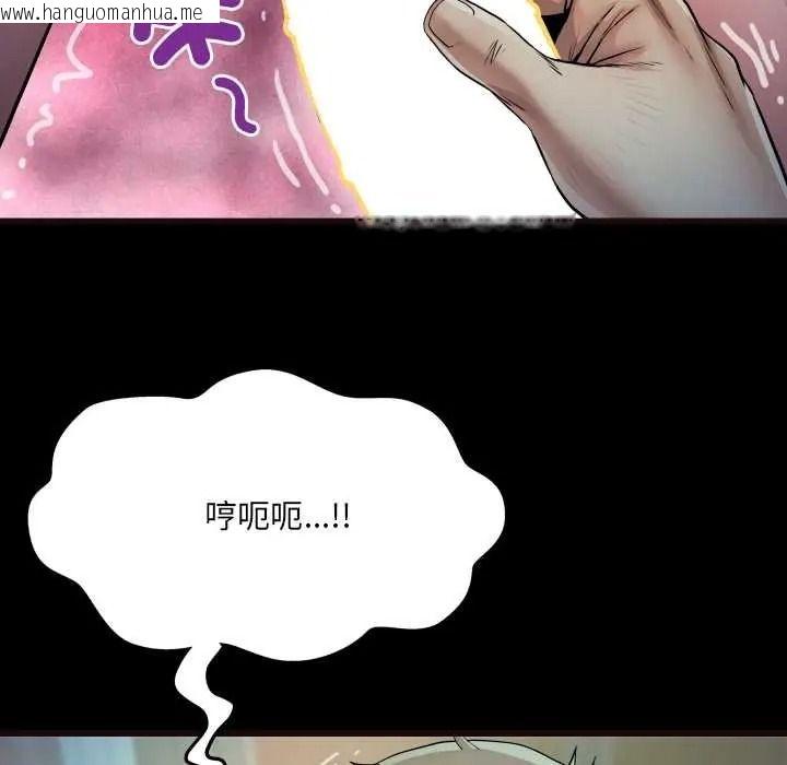 韩国漫画房间里的心跳/有她的小套房韩漫_房间里的心跳/有她的小套房-第49话在线免费阅读-韩国漫画-第58张图片