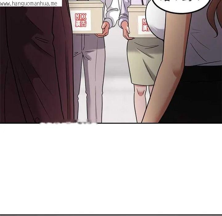 韩国漫画要成为男子汉韩漫_要成为男子汉-第25话在线免费阅读-韩国漫画-第25张图片