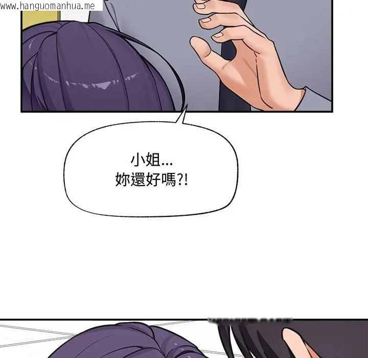 韩国漫画催眠手机韩漫_催眠手机-第83话在线免费阅读-韩国漫画-第117张图片