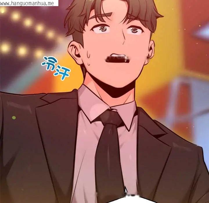 韩国漫画不只是朋友韩漫_不只是朋友-第25话在线免费阅读-韩国漫画-第18张图片