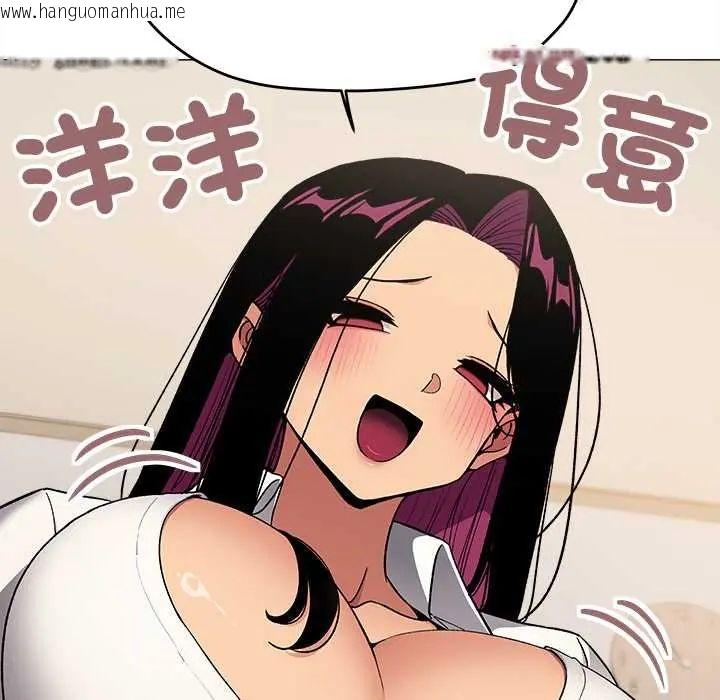 韩国漫画缺德邻居难相处韩漫_缺德邻居难相处-第96话在线免费阅读-韩国漫画-第171张图片