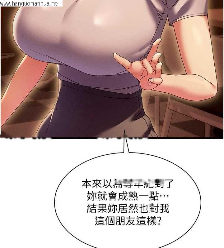 韩国漫画人妻回春馆韩漫_人妻回春馆-第16话-我其实寂寞好久了在线免费阅读-韩国漫画-第55张图片