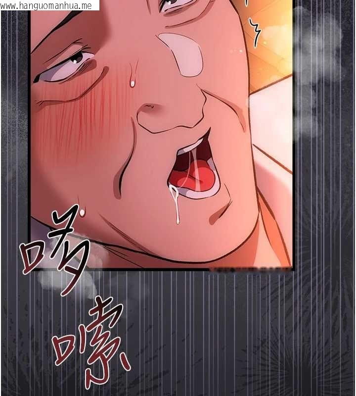 韩国漫画借妻条约韩漫_借妻条约-第58话-在睡梦中被侵犯的小穴在线免费阅读-韩国漫画-第212张图片
