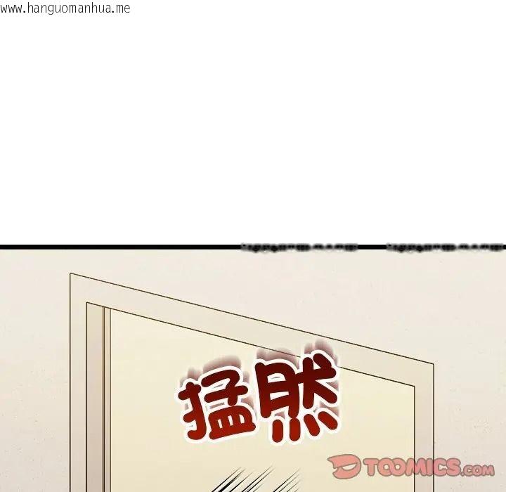 韩国漫画财富爱情二选一韩漫_财富爱情二选一-第21话在线免费阅读-韩国漫画-第68张图片