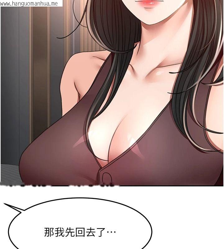 韩国漫画顶加套房的春天韩漫_顶加套房的春天-第81话-在家等待鲜肉房客在线免费阅读-韩国漫画-第19张图片
