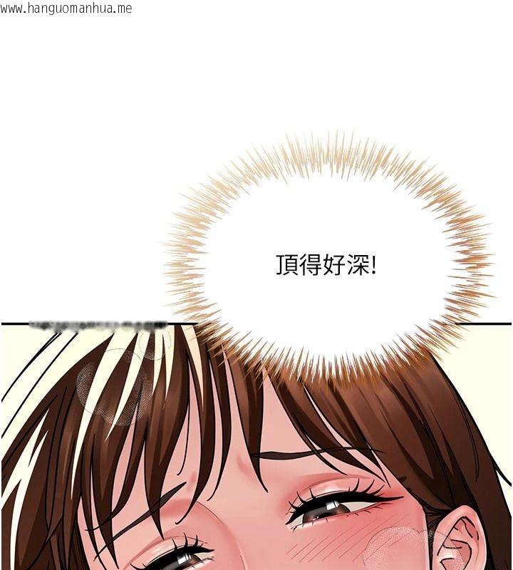 韩国漫画砲友满屋韩漫_砲友满屋-第17话-我就知道你还没满足在线免费阅读-韩国漫画-第76张图片