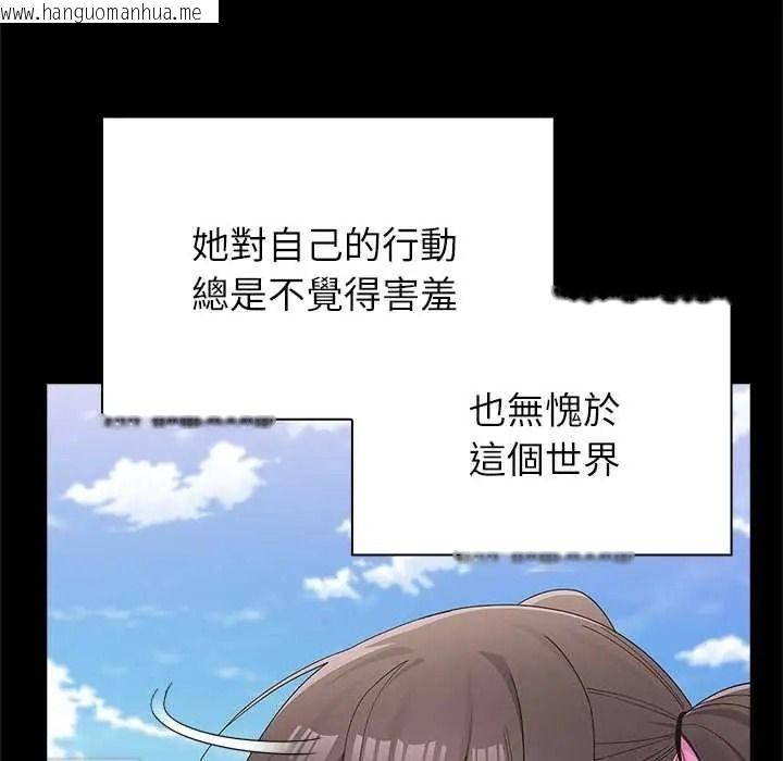韩国漫画男以稀为贵韩漫_男以稀为贵-第16话在线免费阅读-韩国漫画-第64张图片