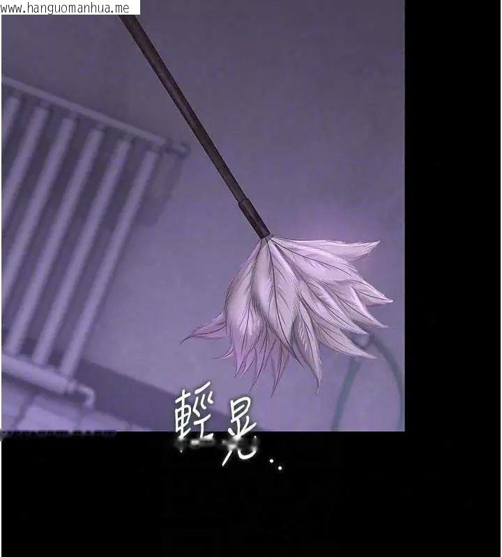 韩国漫画猎艳管理员韩漫_猎艳管理员-第54话-这是为妳打造的空间在线免费阅读-韩国漫画-第155张图片