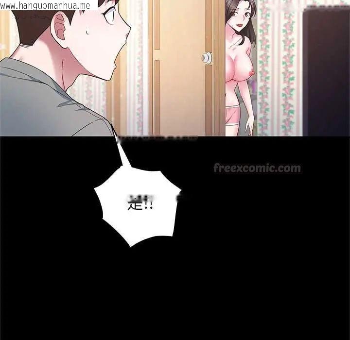 韩国漫画窥探未来的代价韩漫_窥探未来的代价-第4话在线免费阅读-韩国漫画-第30张图片