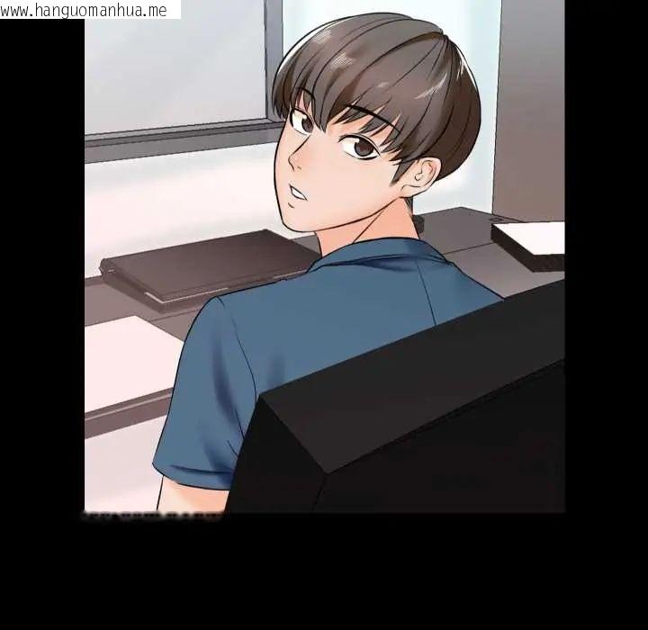 韩国漫画梦幻家教韩漫_梦幻家教-第15话在线免费阅读-韩国漫画-第34张图片