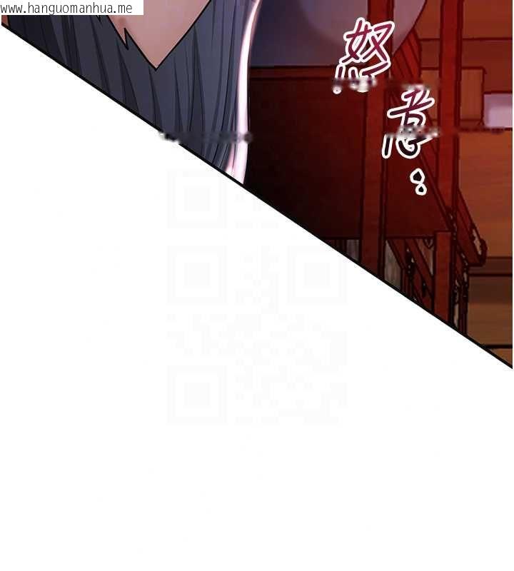 韩国漫画花容湿色:取花点韩漫_花容湿色:取花点-第115话-感觉渐渐恢复…在线免费阅读-韩国漫画-第80张图片