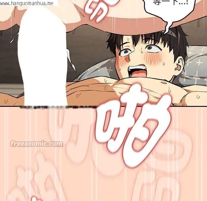 韩国漫画下班后的例行恋爱/下班后的秘密关系韩漫_下班后的例行恋爱/下班后的秘密关系-第121话在线免费阅读-韩国漫画-第60张图片