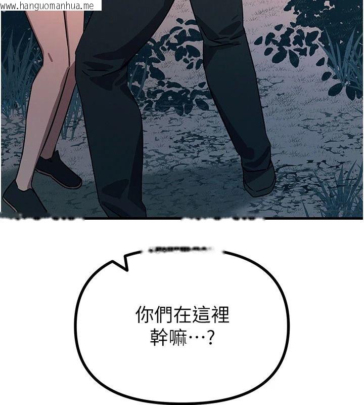 韩国漫画恶次人生韩漫_恶次人生-第70话-妳只是我的飞机杯在线免费阅读-韩国漫画-第36张图片