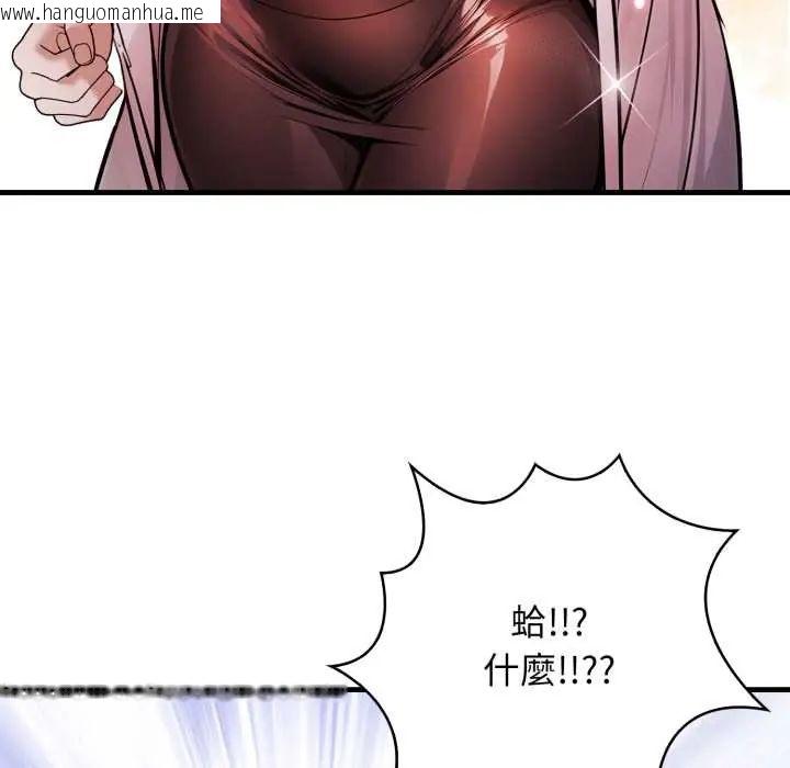 韩国漫画美女咨商师的夜间诊疗室韩漫_美女咨商师的夜间诊疗室-第5话在线免费阅读-韩国漫画-第58张图片