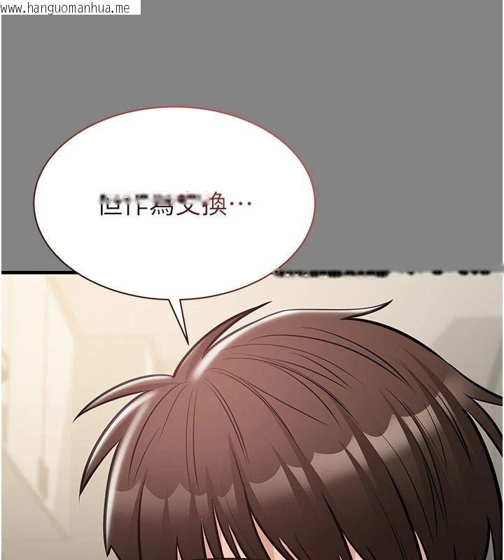 韩国漫画为民服务App韩漫_为民服务App-第25话-做到不留遗憾为止在线免费阅读-韩国漫画-第52张图片