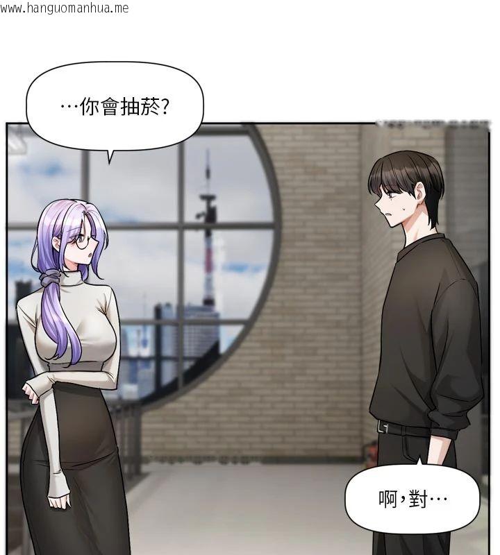韩国漫画恋爱版本更新中韩漫_恋爱版本更新中-第22话-你比较喜欢用嘴巴吗?在线免费阅读-韩国漫画-第20张图片