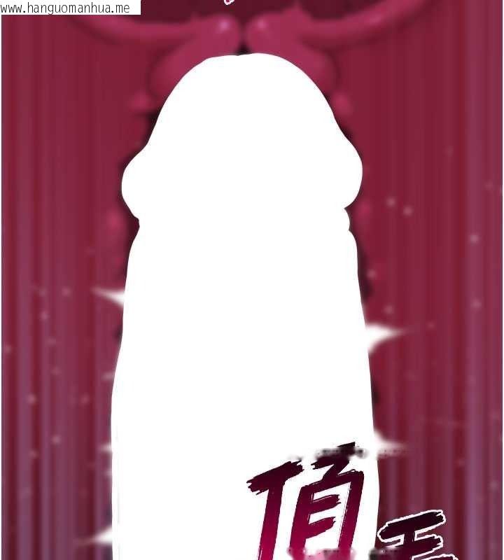 韩国漫画斯文坏猫猫韩漫_斯文坏猫猫-第13话-初夜就被操到哭在线免费阅读-韩国漫画-第133张图片